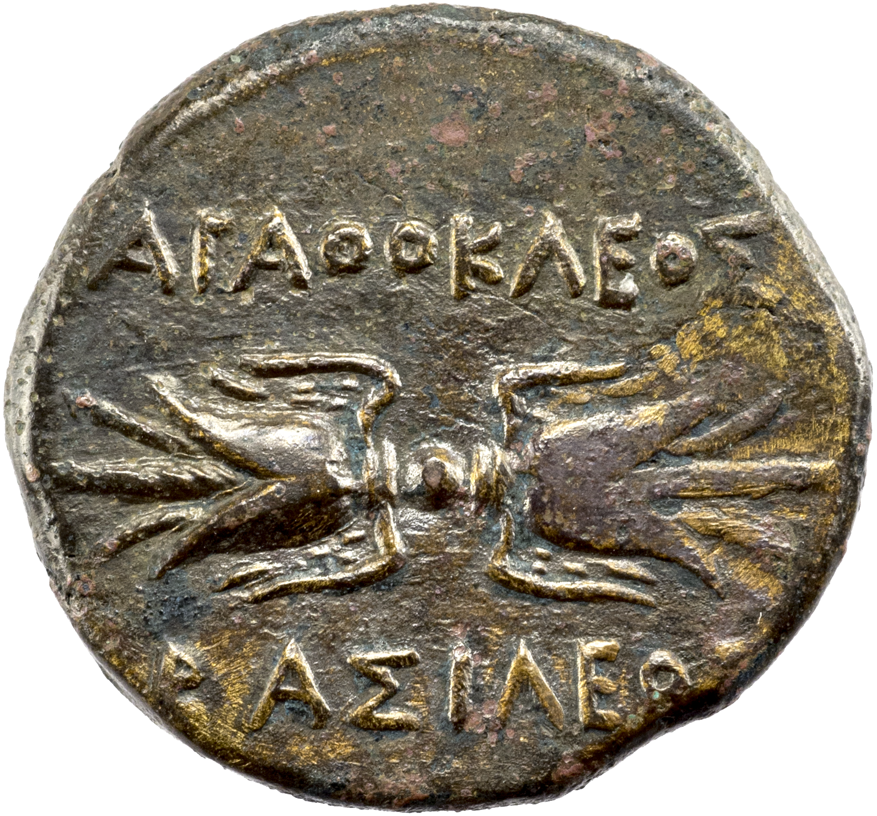 SYRAKUS