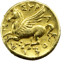 SYRAKUS