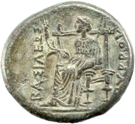 SYRAKUS