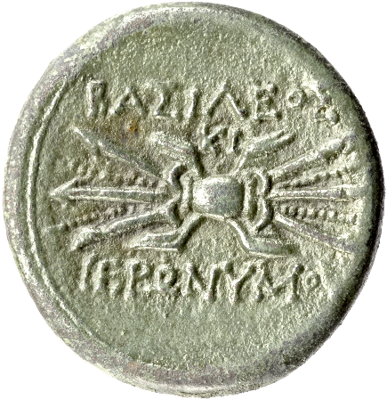 SYRAKUS